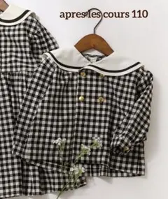 アプレレクール apres les cours セーラー　カラー　シャツ　110