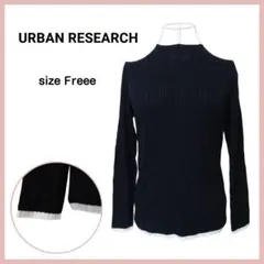 URBAN RESEARCH