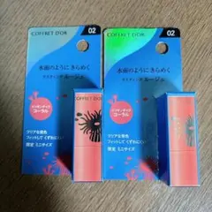 【コフレドール】　アクアシャインミニルージュ　02　ピンク系　2本セット
