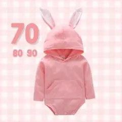 新品✿うさぎロンパース ピンク 70 子ども 写真 イベント ベビー 可愛い