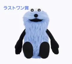 パペットスンスン　一番くじ　ラストワン賞　おっきなふわふわぬいぐるみ