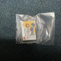 一期一会　めじるしアクセサリー　キーホルダー