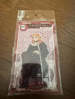 鬼滅の刃 AGF2022 煉獄杏寿郎 アクリルマスコット