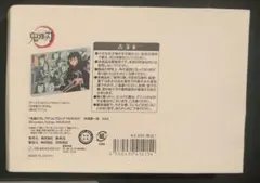 即購入可 新品未開封 時透無一郎 アクリルブロック バースデー 鬼滅の刃