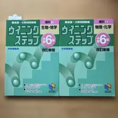2025年最新】日能研テキストの人気アイテム - メルカリ