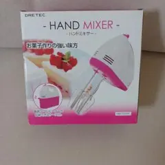 新品　DRETEC ハンドミキサー HM-702PKのサムネイル