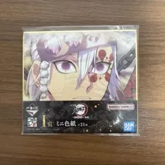 2025年最新】天元色紙の人気アイテム - メルカリ