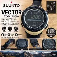 2026年最新】suunto vectorの人気アイテム - メルカリ