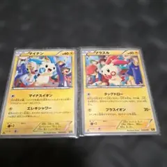 2026年最新】ポケモンカード マイナンの人気アイテム - メルカリ