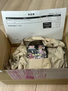 2026年最新】シャイニートレジャーboxの人気アイテム - メルカリ