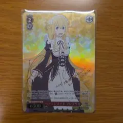 ヴァイス ディーサイド 慣れないお出迎え える RR 慣れないお出迎え、える - メルカリ