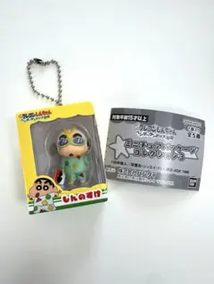 クレヨンしんちゃん ヘンダーランド ミニチュアパッケージコレクション しんのすけ