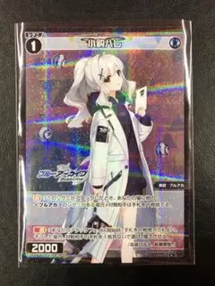 wixoss ブルアカ ハレ パラレル4枚セット wixoss ブルアカ ハレ パラレル4枚セット wixoss ブルアカ ハレ
