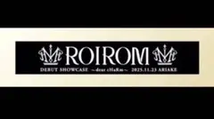 新品未開封】ROIROM ロイロムFC限定 ペンライト本多大夢 浜川路己