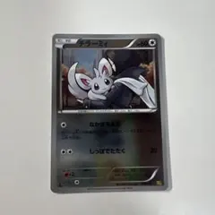 ポケモンカード チラーミィ 088/093 ebb ミラー - メルカリ