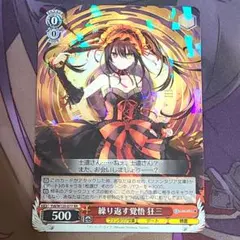 2026年最新】繰り返す覚悟 狂三の人気アイテム - メルカリ