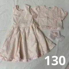 130サイズ　日本製　パステルピンクの総レースドレス