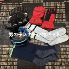 スキー・スノーボード用グローブとゴーグルセット