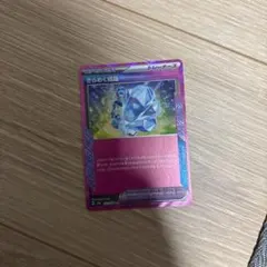 きらめく結晶 ACE SV8a テラスタルフェスex 152/187