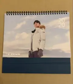 EIDER 2020年 卓上カレンダー　EiDER パクボゴムのサムネイル