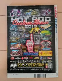 2026年最新】hrcsの人気アイテム - メルカリ