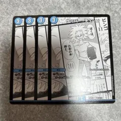 26EX2 サイバーチューン　4枚