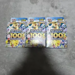 スタートデッキ100 3つセット