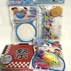 おうち縁日 金魚すくい セット カラフル金魚＆すくい(ぽい)セット 水遊び