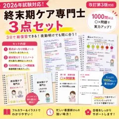 2026年最新】本せどりの人気アイテム - メルカリ