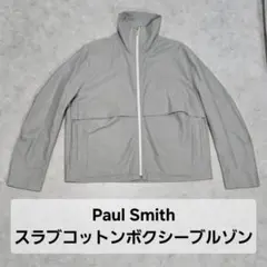 Paul Smith スラブコットンボクシーブルゾン S グレーのサムネイル