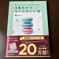 toshi様 リクエスト 2点 まとめ商品