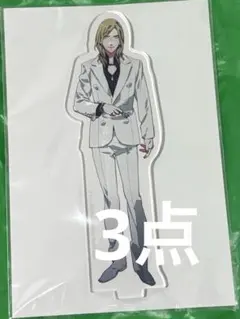 うたプリワンダーランド　ブロッコリーくじ　カミュ