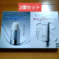 2026年最新】KOPHER スキンケア・基礎化粧品 トライアルセット