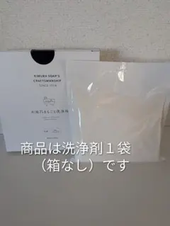 も...ん様 リクエスト 2点 まとめ商品