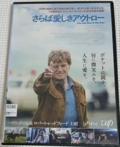 2026年最新】オール・イズ・ロスト ~最後の手紙~ [DVD]の人気アイテム