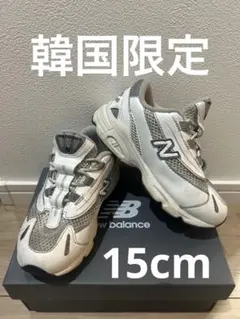ニューバランス 1000 白 ホワイト グレー 15cm 韓国限定