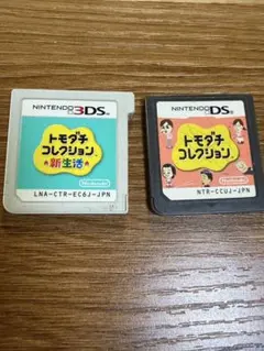 トモダチコレクション 新生活 3DS 　トモコレ DS　2点まとめ売り トモダチコレクション 新生活 3DS トモコレ DS 2点まとめ売り - メルカリ