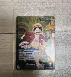 ワンピースカード　グレヴァン美術館 ルフィ　プロモ　未開封　ONE PIECE
