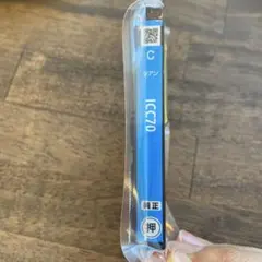 KURUTOGA DIVE カスケードブルー 元箱付き 値下げ⭕️ クルトガダイブ カスケードブルー 限定色 kurutoga dive - メルカリ