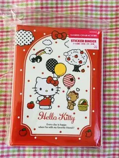 ハローキティ　ステッカーバインダー