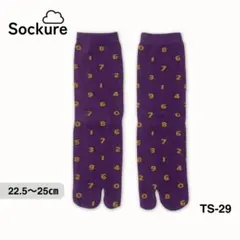 Item thumbnail for item b3d7dc29-b921-4a97-b285-59f4e2c6f31d