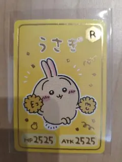 傷あり ちいかわ コレクションカードグミ 5 レア No.11 うさぎ