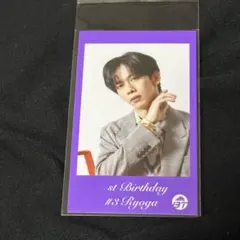 超特急 リョウガ 31歳生誕ミニフォトセット 5