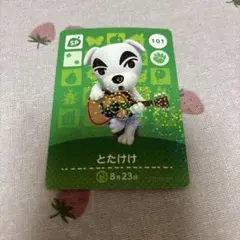 2026年最新】amiibo とたけけ (どうぶつの森シリーズ)の人気アイテム