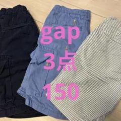 Gap ショートパンツ まとめ売り 150