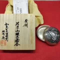 徳力本店　慶長笹字　純銀製容器　共箱　119g/縦9.6㎝東Y8-0521☆2F 徳力本店 慶長笹字 純銀製容器 共箱 119g/縦9.6㎝東Y8-0521☆2F - メルカリ