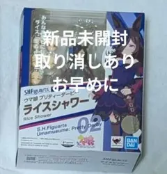 新品未使用 ウマ娘 ライスシャワー フィギュア S.H.Figuarts