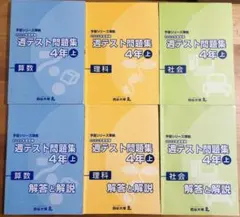 Smile様 リクエスト 2点 まとめ商品