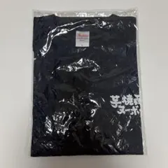 芋焼酎 Tシャツ Lサイズ