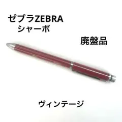 2026年最新】希少なシャーボの人気アイテム - メルカリ